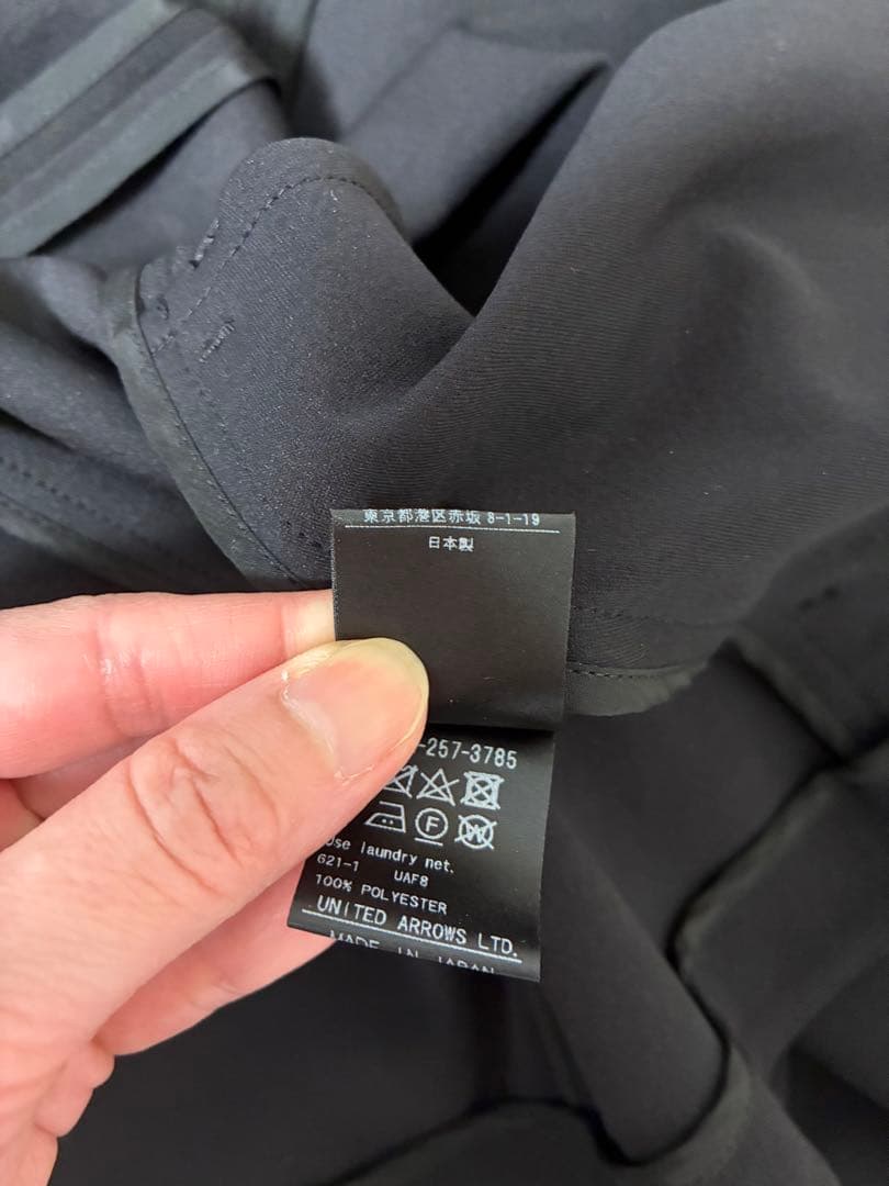 レア品　ユナイテッドアローズ　ヒルズスペシャル　ショールカラージャケット　限定品