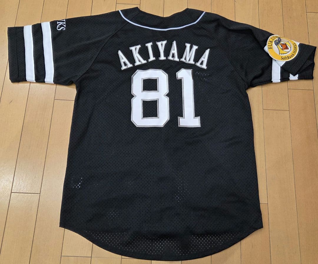 だ*読様 ソフトバンクホークス AKIYAMA 81 ユニフォーム 3枚セット