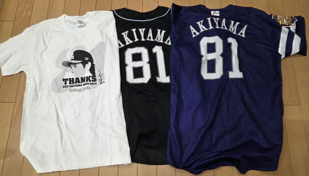 だ*読様 ソフトバンクホークス AKIYAMA 81 ユニフォーム 3枚セット