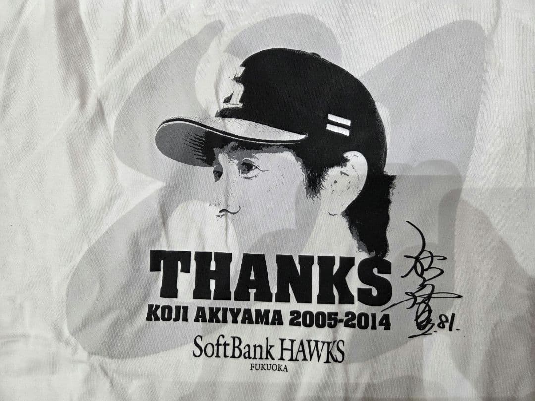 だ*読様 ソフトバンクホークス AKIYAMA 81 ユニフォーム 3枚セット