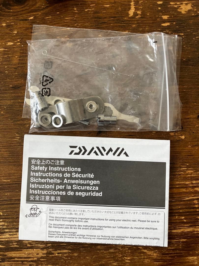 ダイワ　シーボーグ800J DAIWA