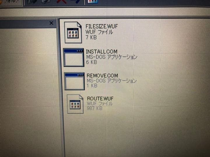 PC98版 ウルフィッシュ・ギャロップ　ソロモンの遺産