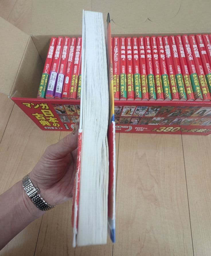 日本の古典 漫画 全32巻セット　伊沢拓司推薦　マンガ　割引あり、プロフ参照