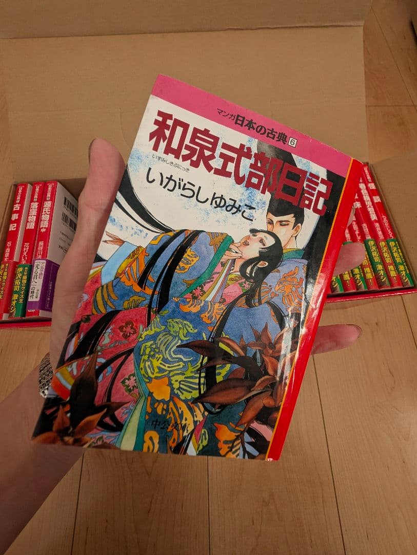 日本の古典 漫画 全32巻セット　伊沢拓司推薦　マンガ　割引あり、プロフ参照