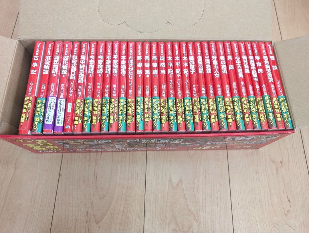 日本の古典 漫画 全32巻セット　伊沢拓司推薦　マンガ　割引あり、プロフ参照