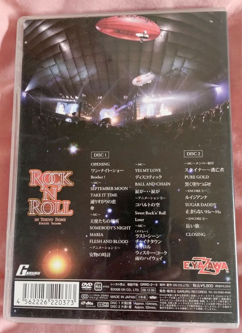 矢沢永吉　DVDセット