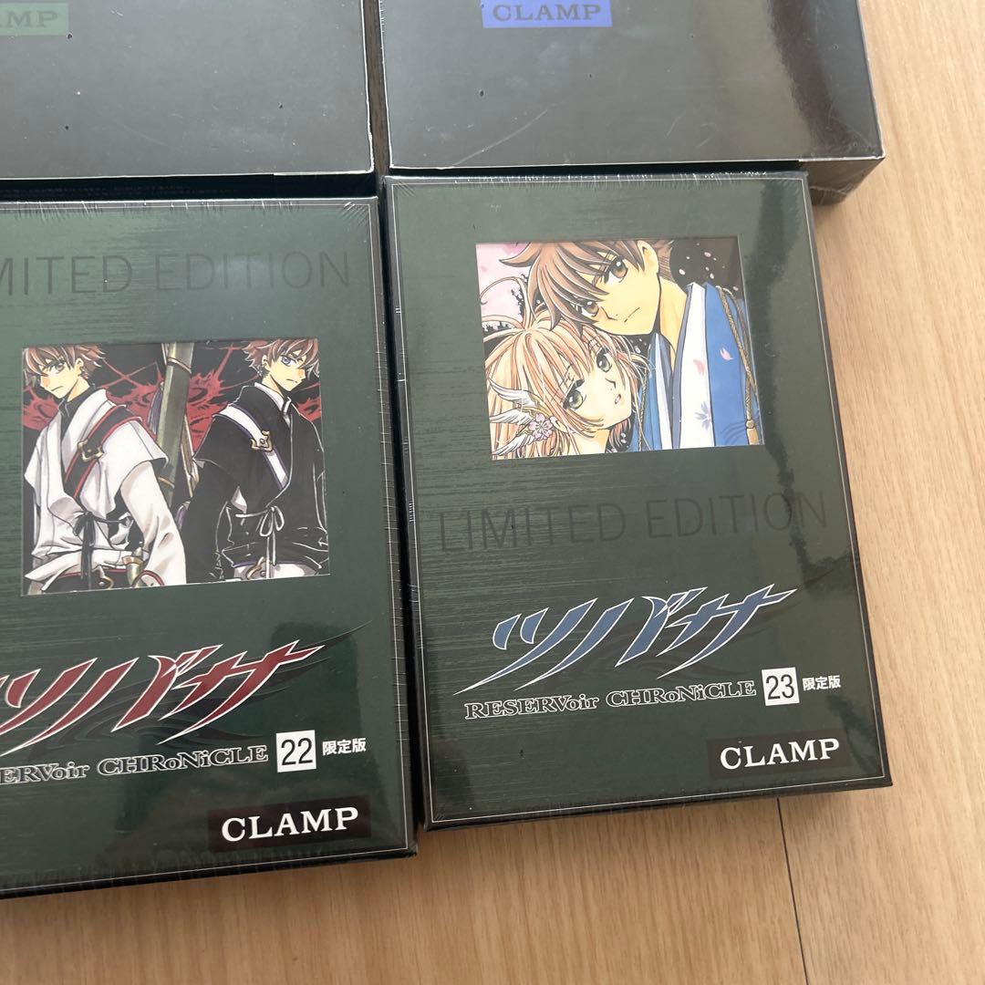 ツバサクロニクル 限定　未開封