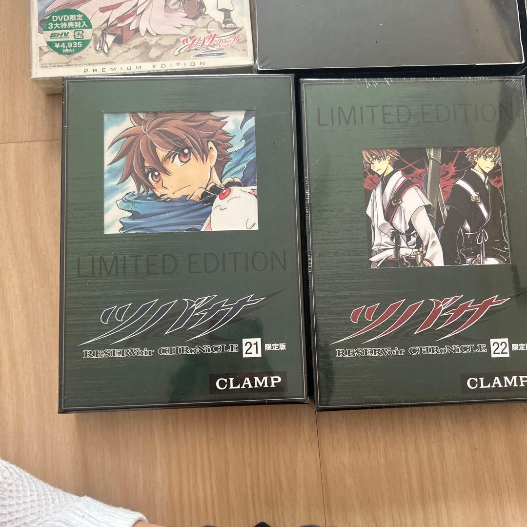 ツバサクロニクル 限定　未開封