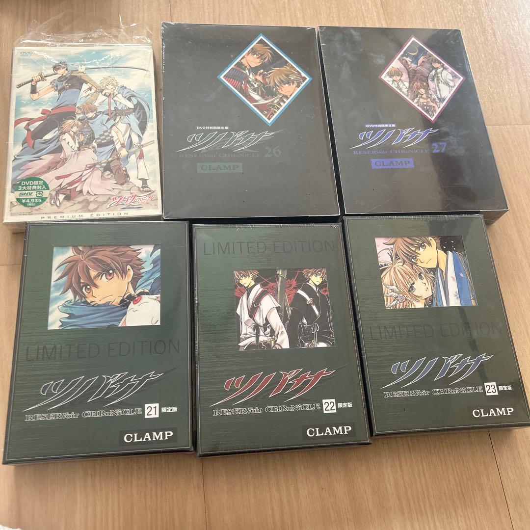 ツバサクロニクル 限定　未開封