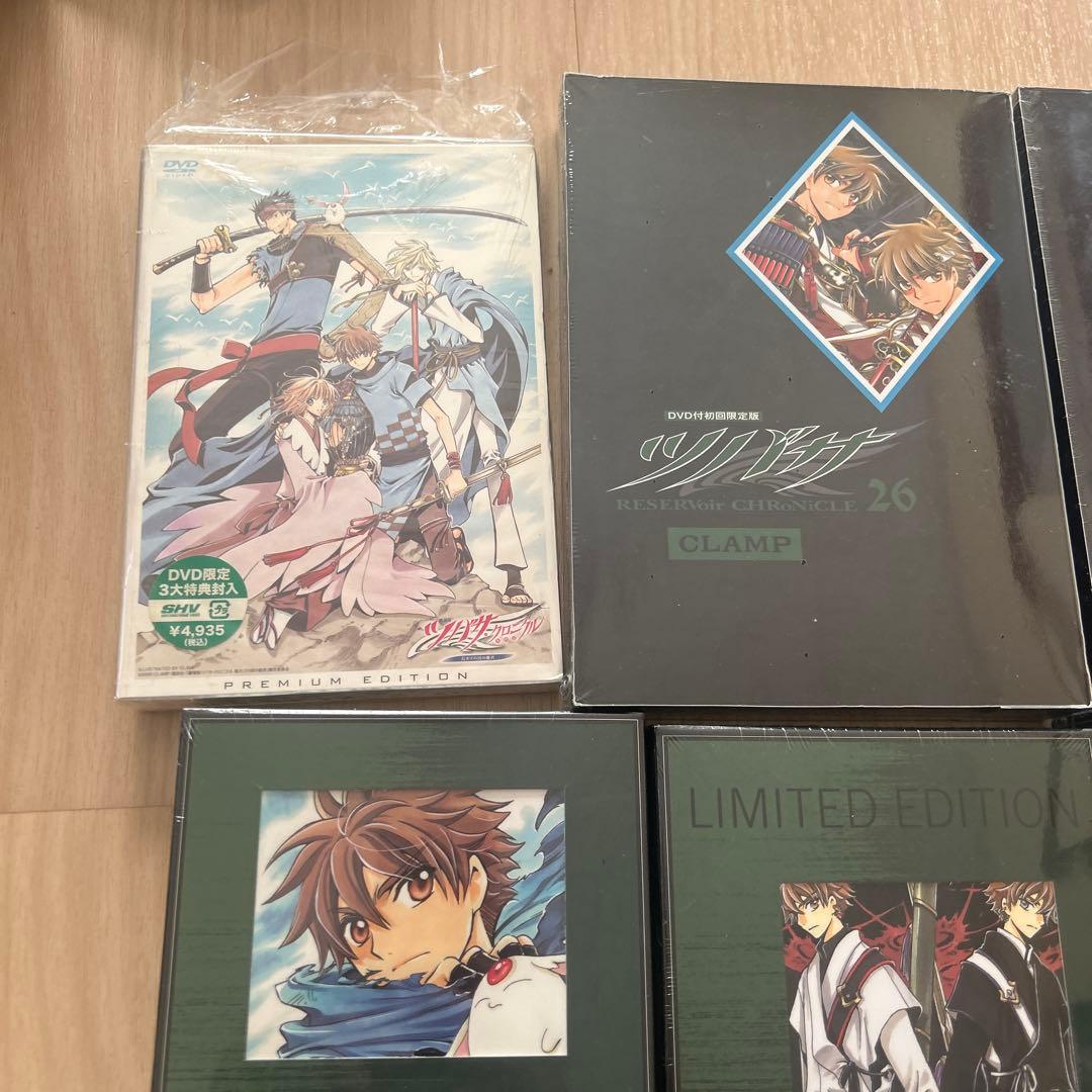 ツバサクロニクル 限定　未開封