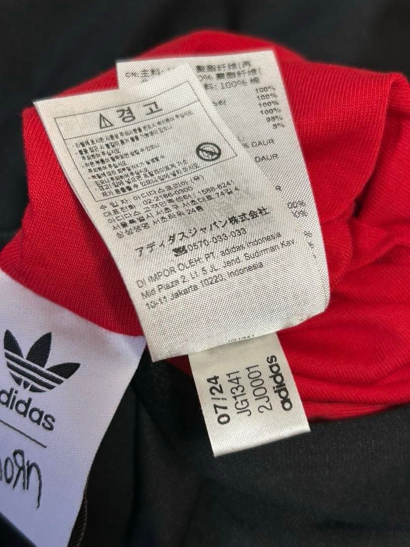 adidas x Korn リバーシブルトラックジャケット M