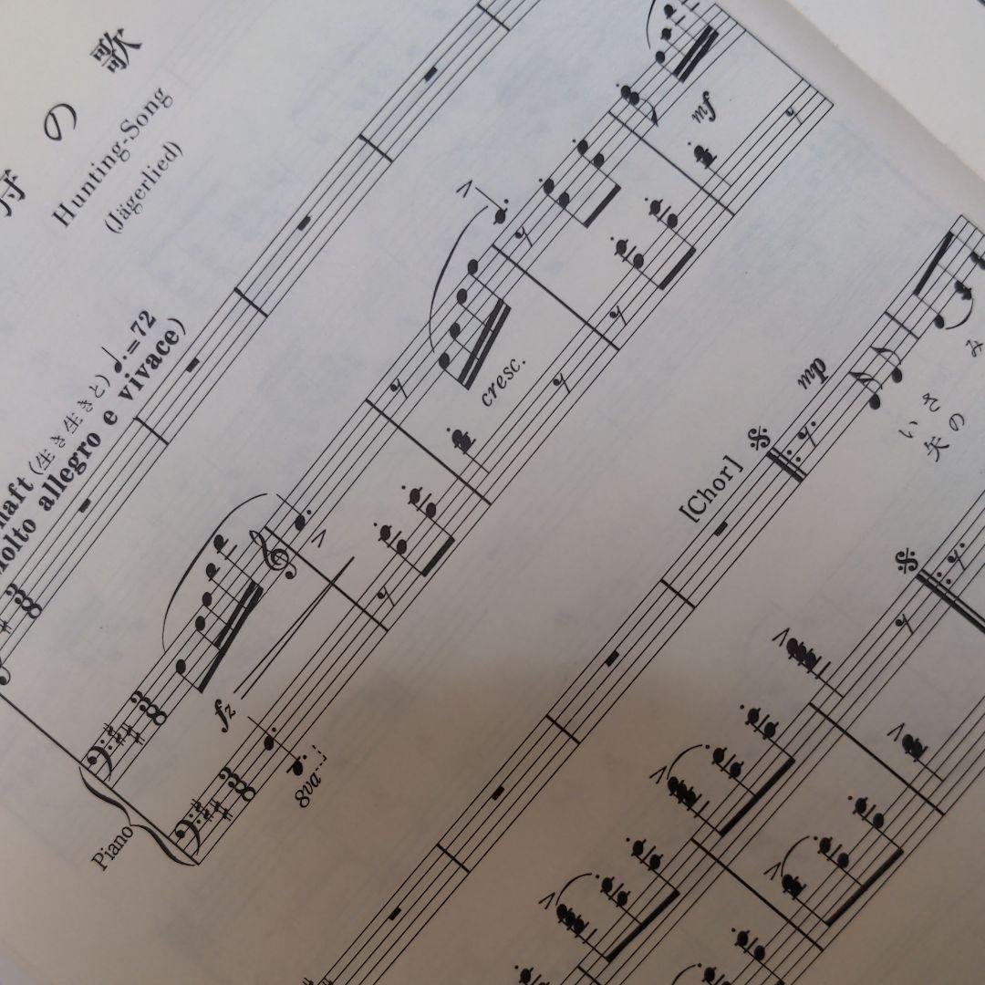 メンデルスゾーン無言歌による合唱曲集