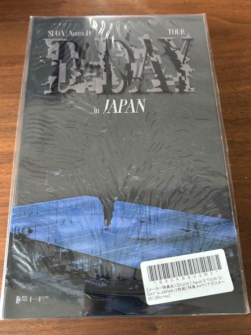 SUGA D-DAY in JAPAN Blu-ray 特典付き未使用品