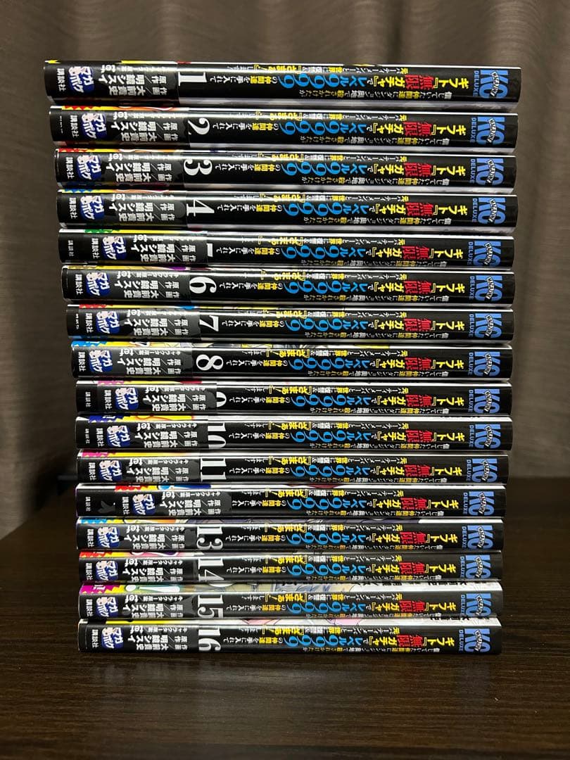 ギフト無限ガチャでレベル99991〜16巻