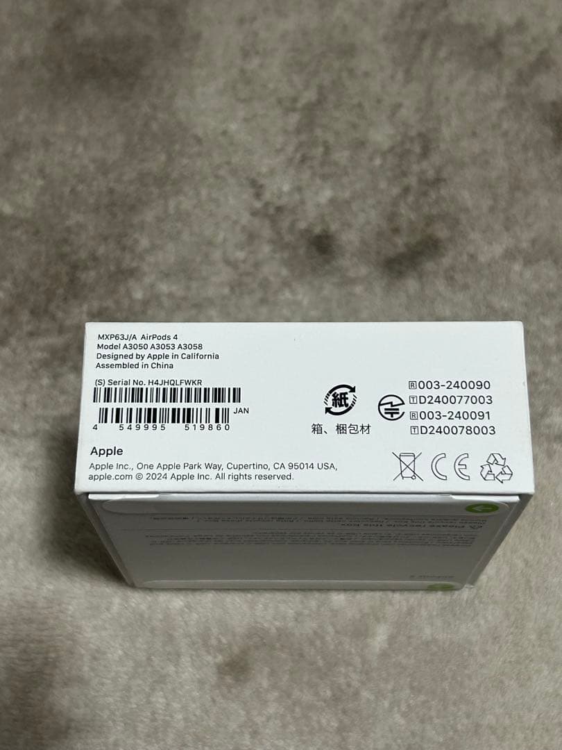 イヤホン Apple AirPods 4 MXP63J/A