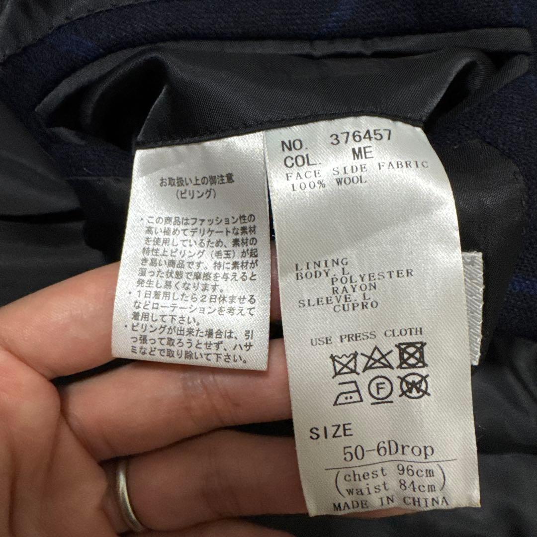 61 未使用　ETONNE MOON エトネ　スリーピース　スーツ　LL