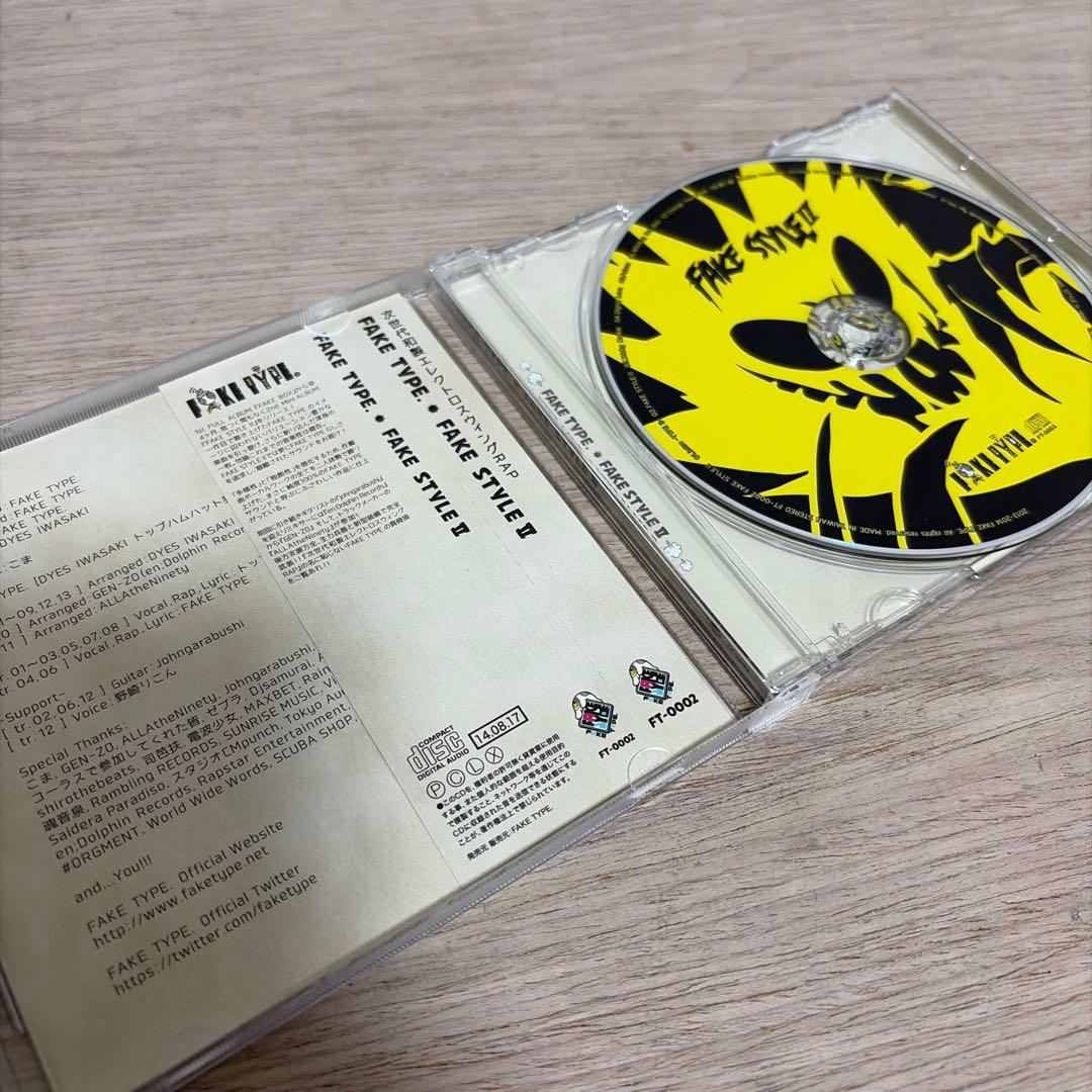 【廃盤激レア】FAKETYPE. CD FAKE STYLE II