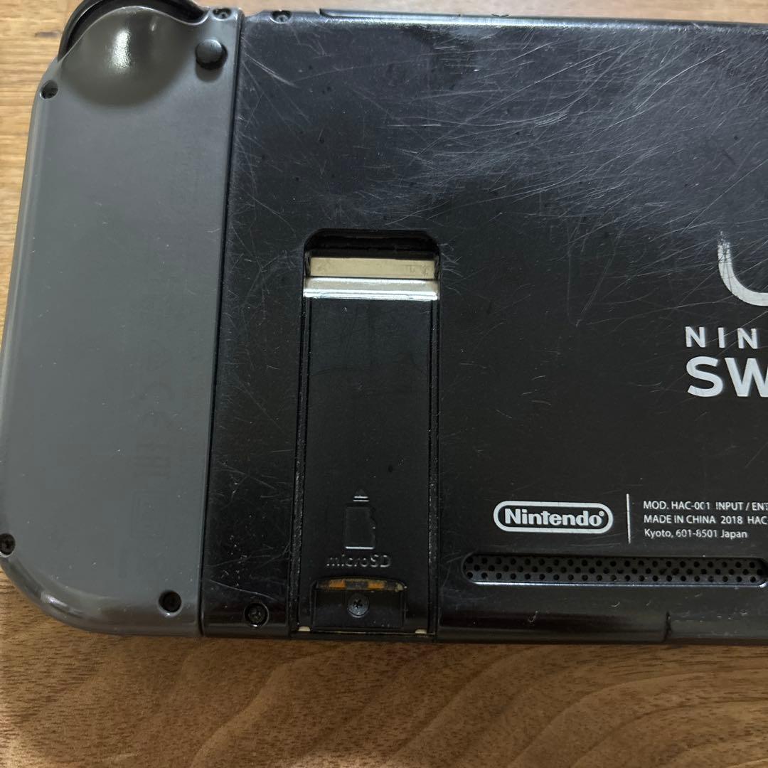 NintendoSwitch　ニンテンドースイッチ