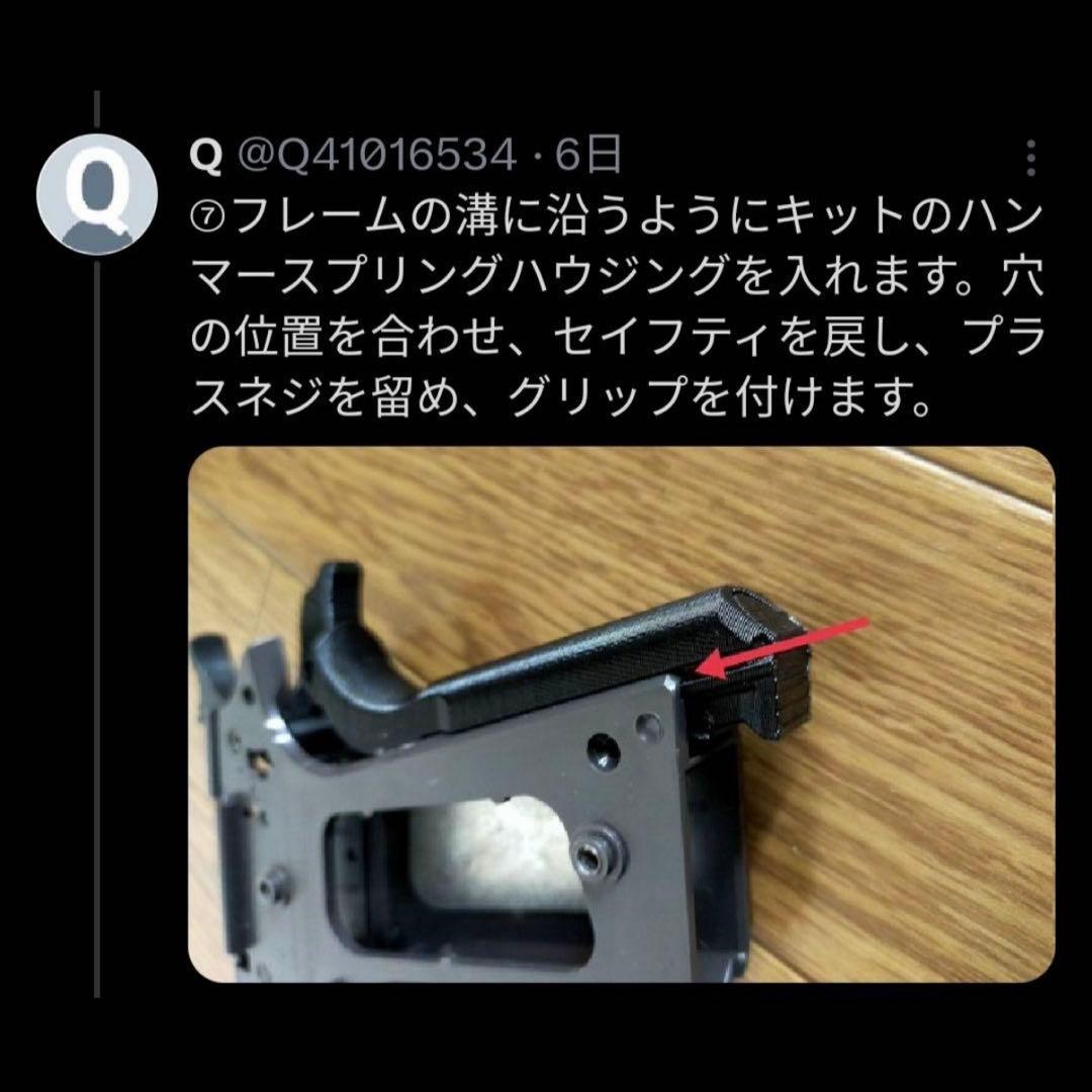マルイM1911A1ガバメントHGフリップコックv3.2 テンダライザー