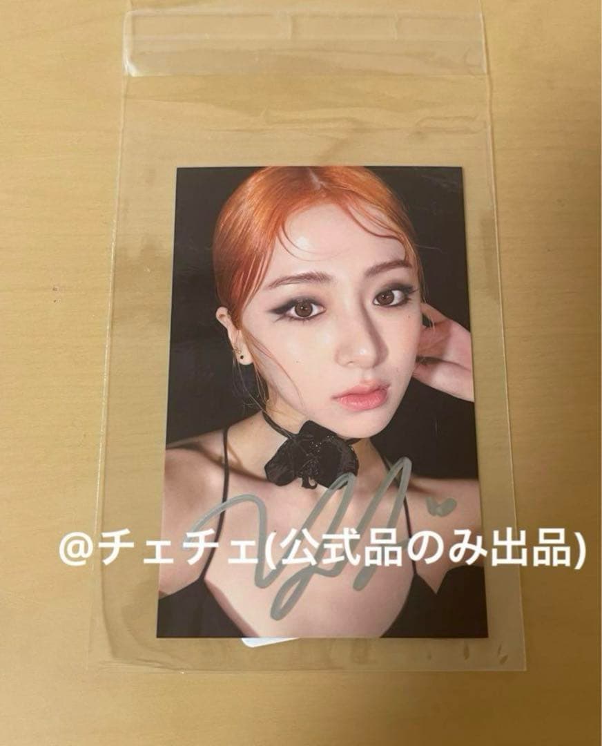 ユンジン　直筆サイン入りトレカ　EASY ユニバ