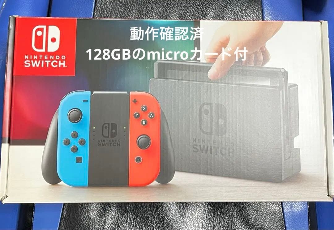 【完品】Nintendo Switch 本体 128GBメモリ付
