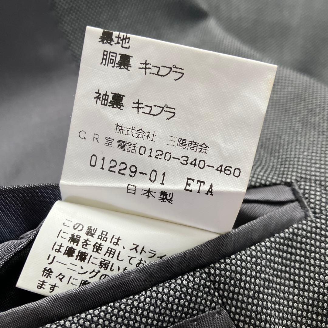 大きいサイズ　バーバリー　春秋物　シルク混生地使用　セットアップ