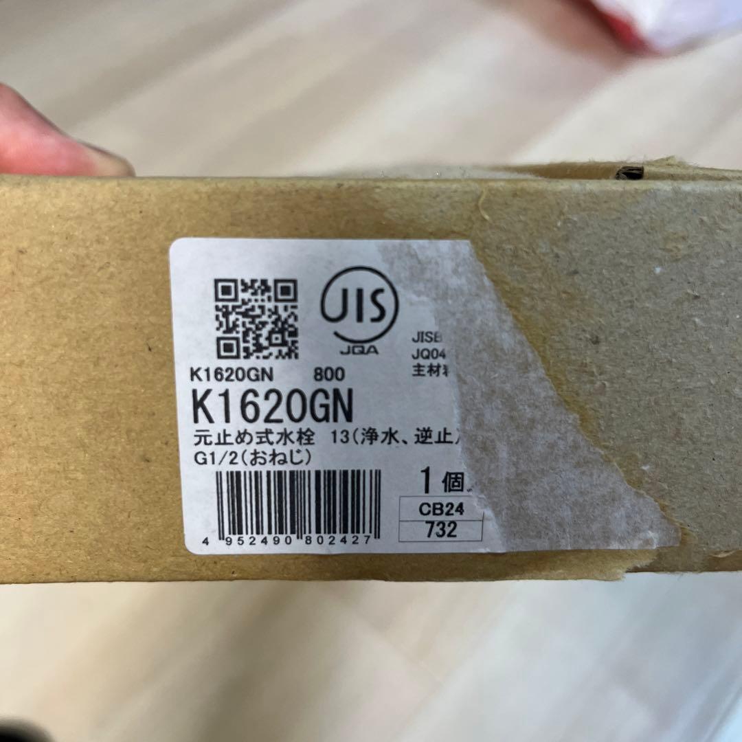 KVK K1620GN 浄水器用水栓 本体のみ