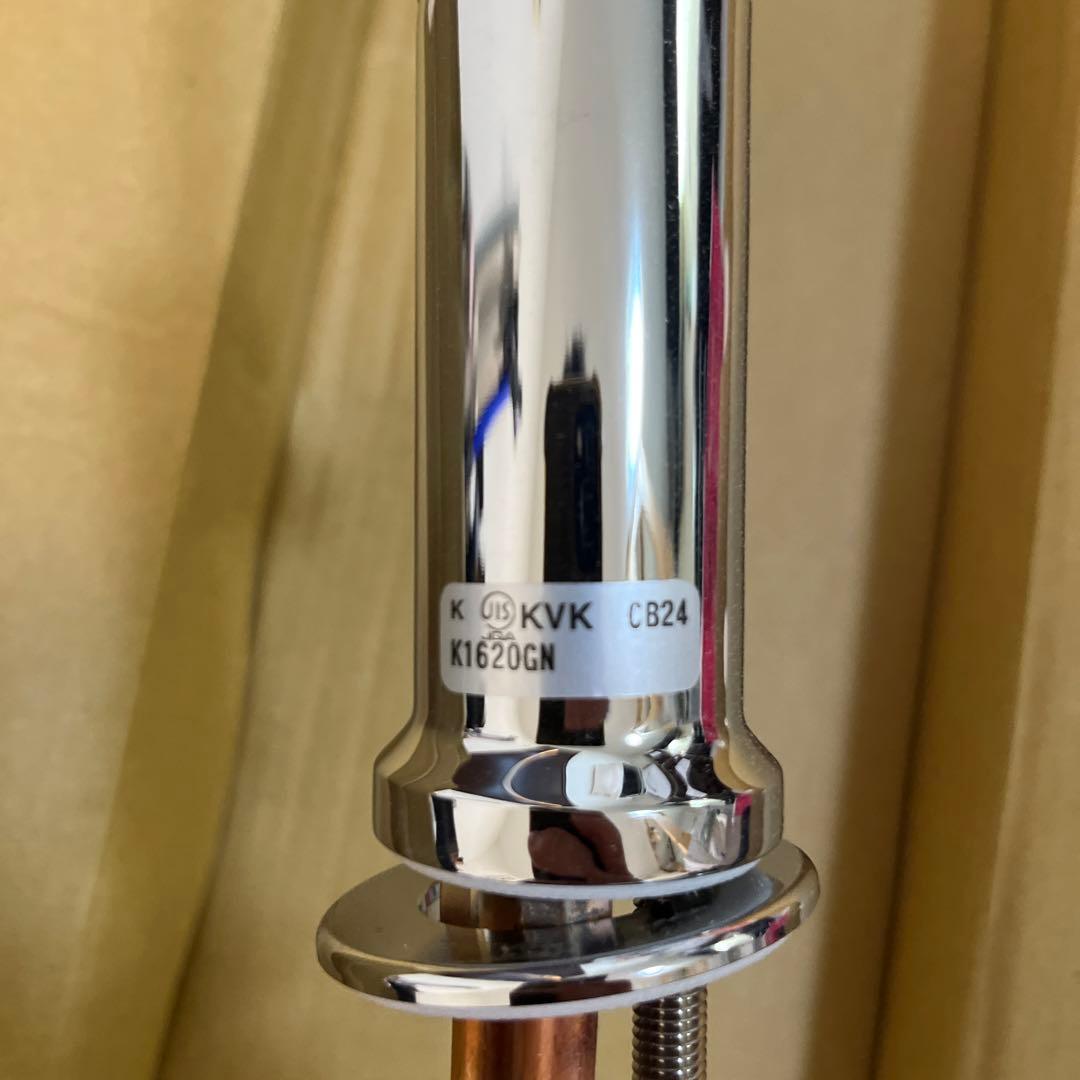 KVK K1620GN 浄水器用水栓 本体のみ