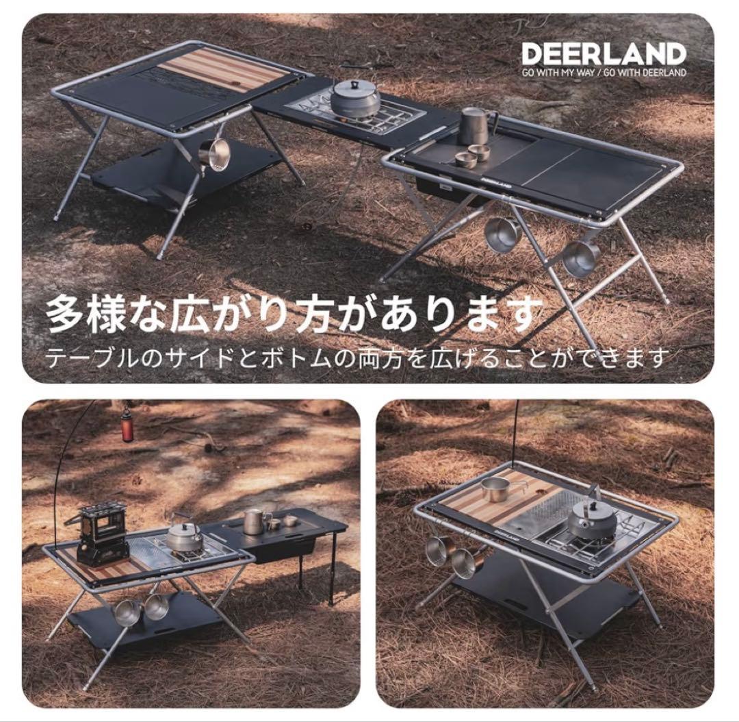 新品‼️DEERLAND✨アウトドアテーブル✨IGTテーブル✨別売り拡張テーブル付