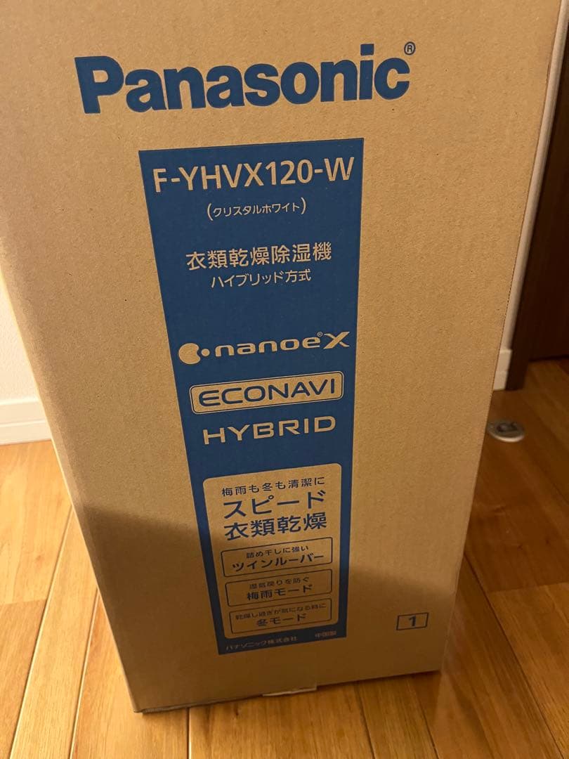 【新品 保証付 匿名配送】パナソニック F-YHVX120-W 衣類乾燥除湿機