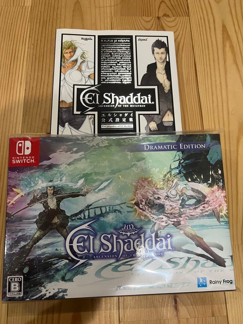 【限定】Switch エルシャダイ ドラマチックエディション 設定資料集