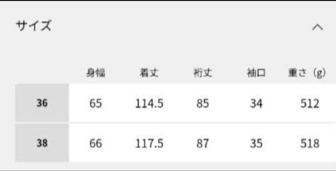 タグ付き plage R’IAM LOOSE トレンチコート ¥45,100