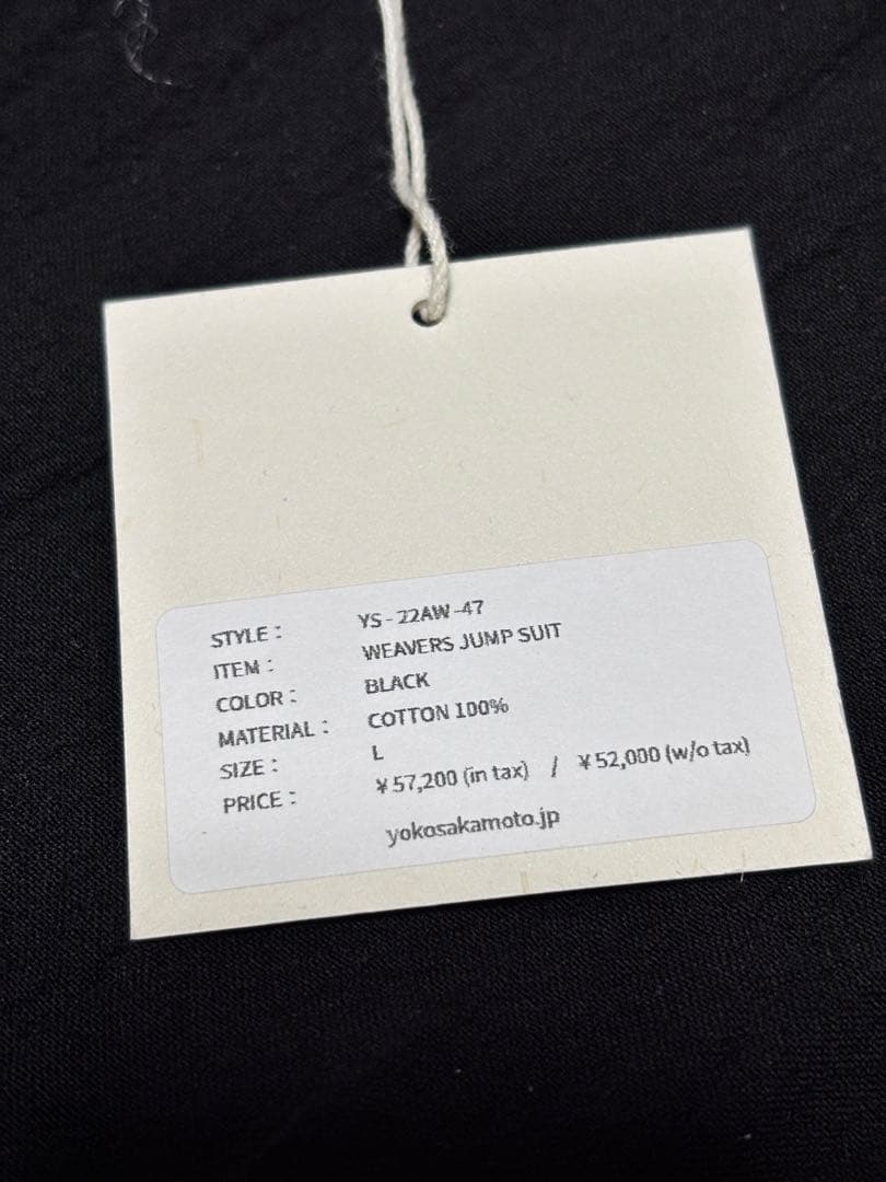 サロペット・オーバーオール・オールインワン YOKO SAKAMOTO Weavers Jump Suit