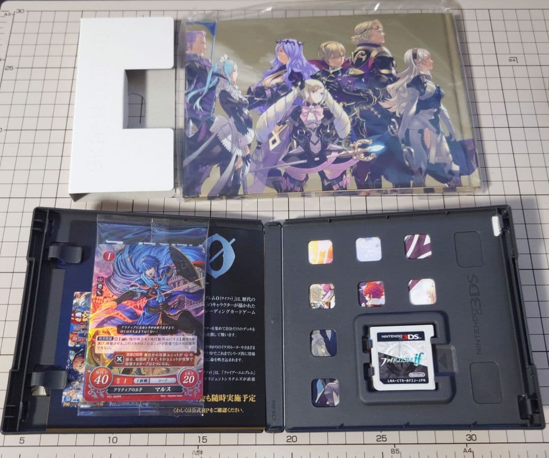 ファイアーエムブレムif special edition