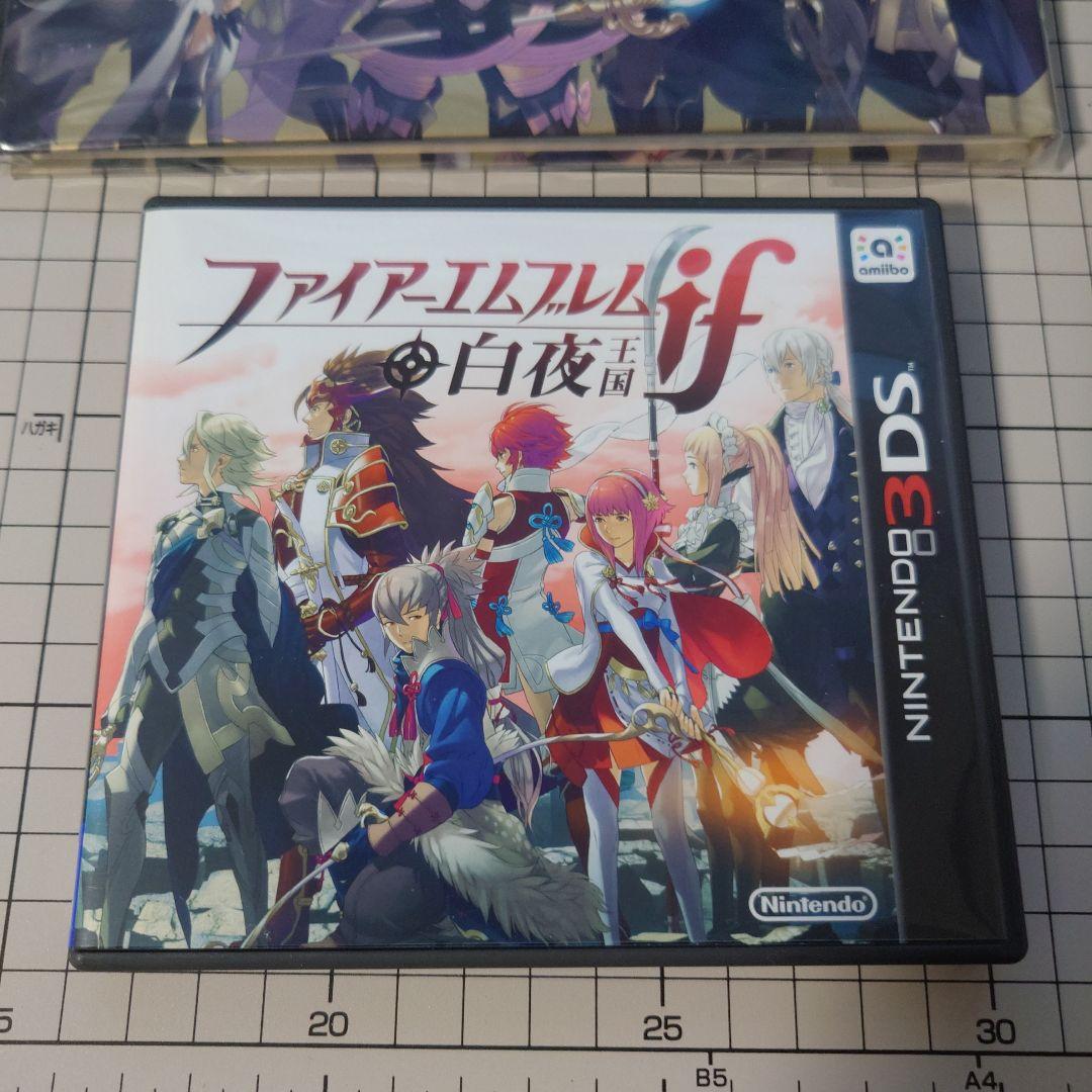 ファイアーエムブレムif special edition