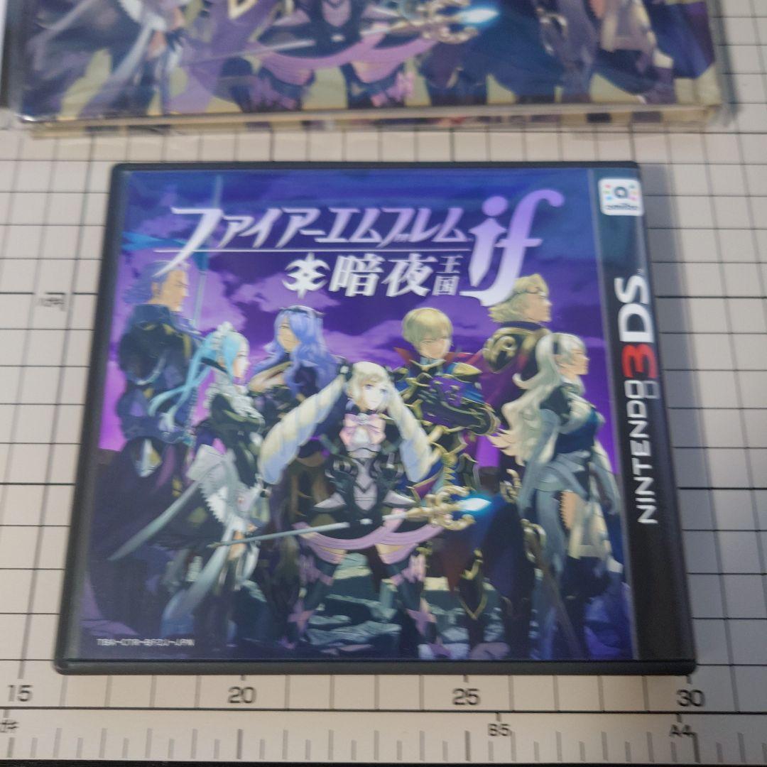 ファイアーエムブレムif special edition