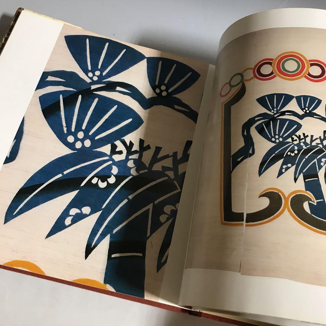 そめ　村上元彦と絵星会