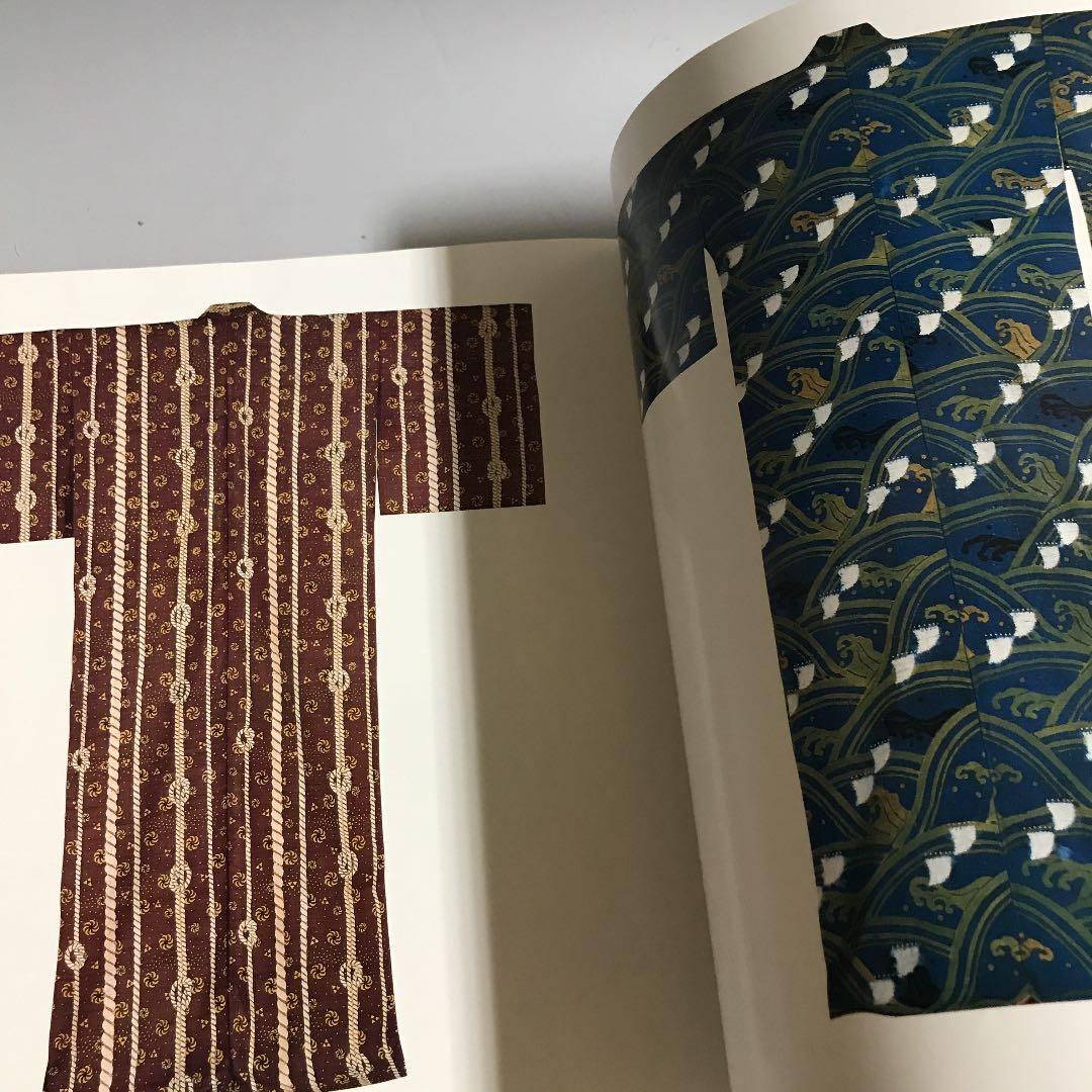 そめ　村上元彦と絵星会