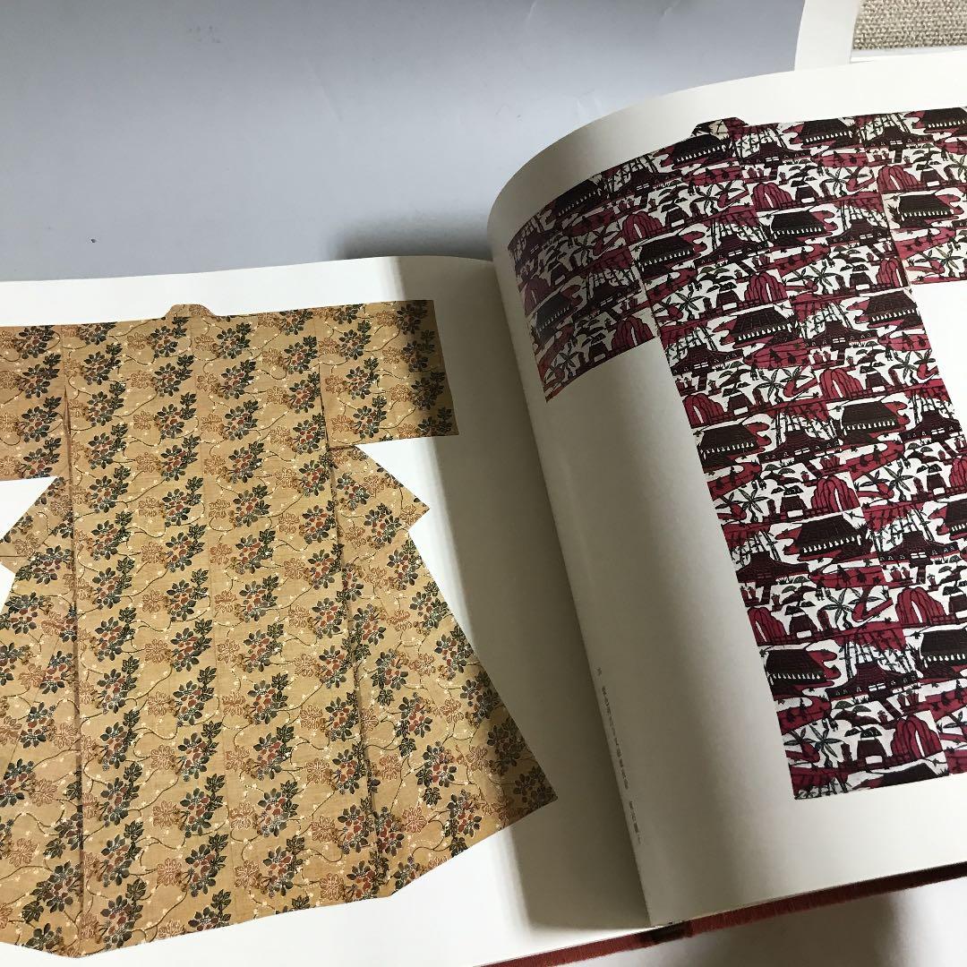 そめ　村上元彦と絵星会