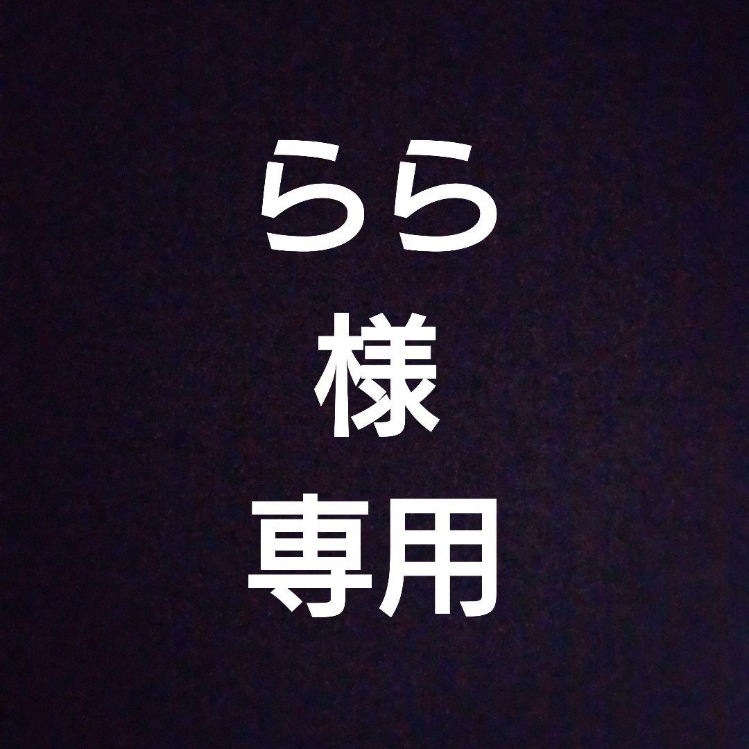 らら、おでん鉢、煮物鉢