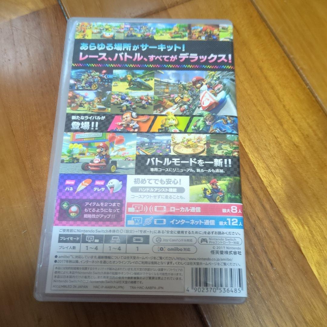 大乱闘スマッシュブラザーズ & マリオカート8 スイッチ