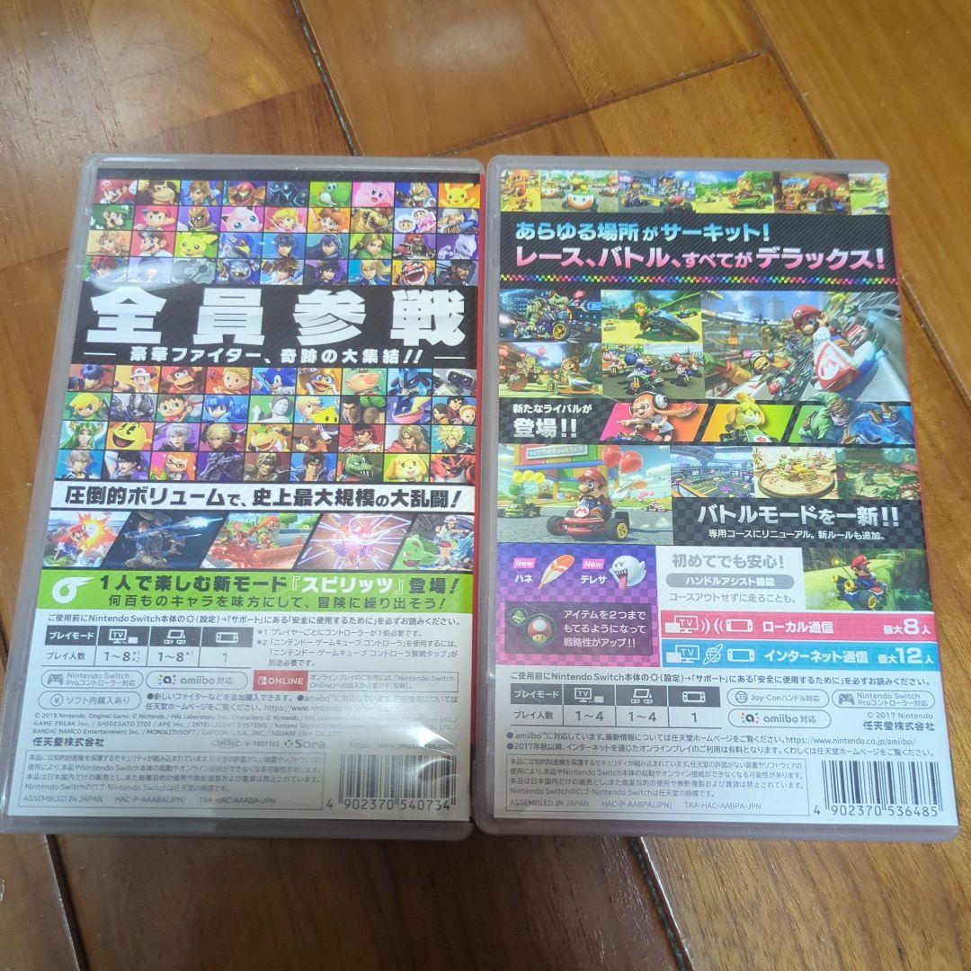 大乱闘スマッシュブラザーズ & マリオカート8 スイッチ