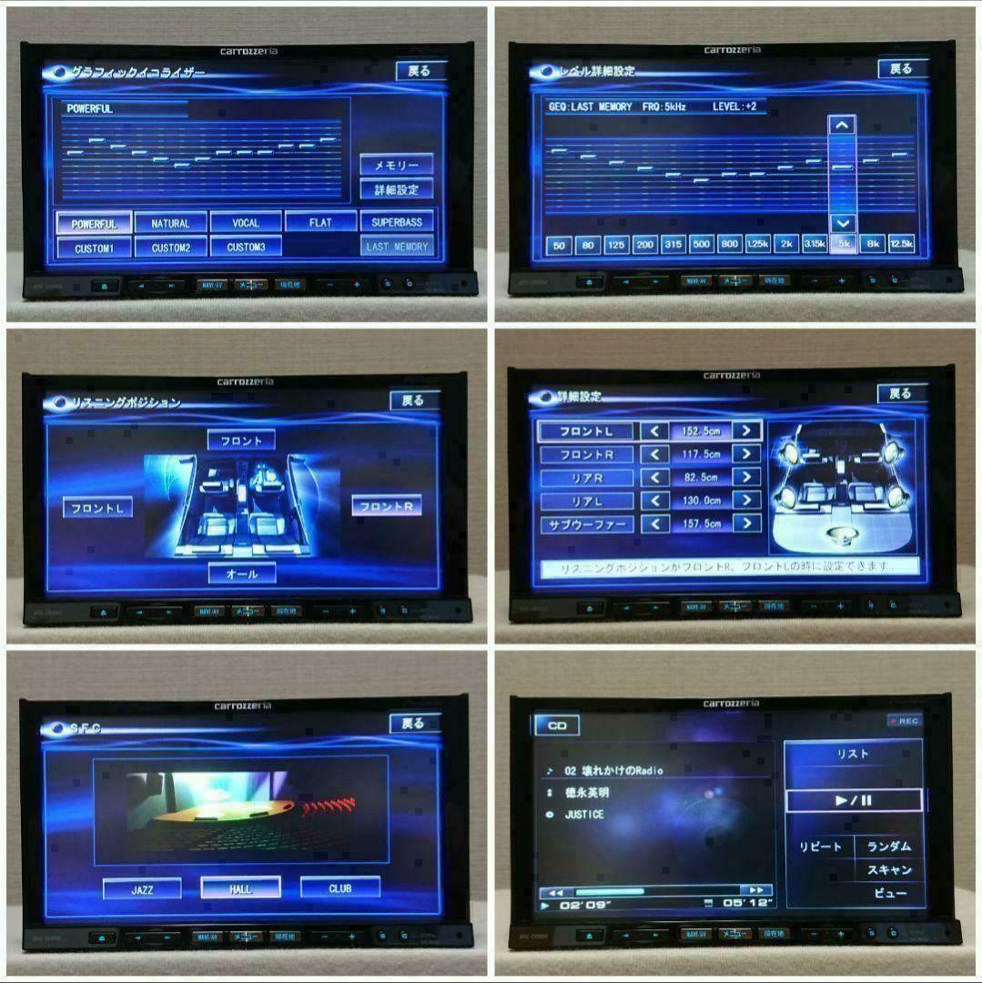 【特別ご奉仕価格】サイバーナビ カロッツェリア AVIC-ZH9990 完動品