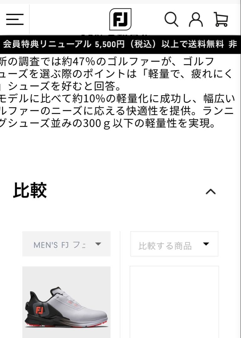 新品未使用　FJ FUEL フューエル BOA 26cm