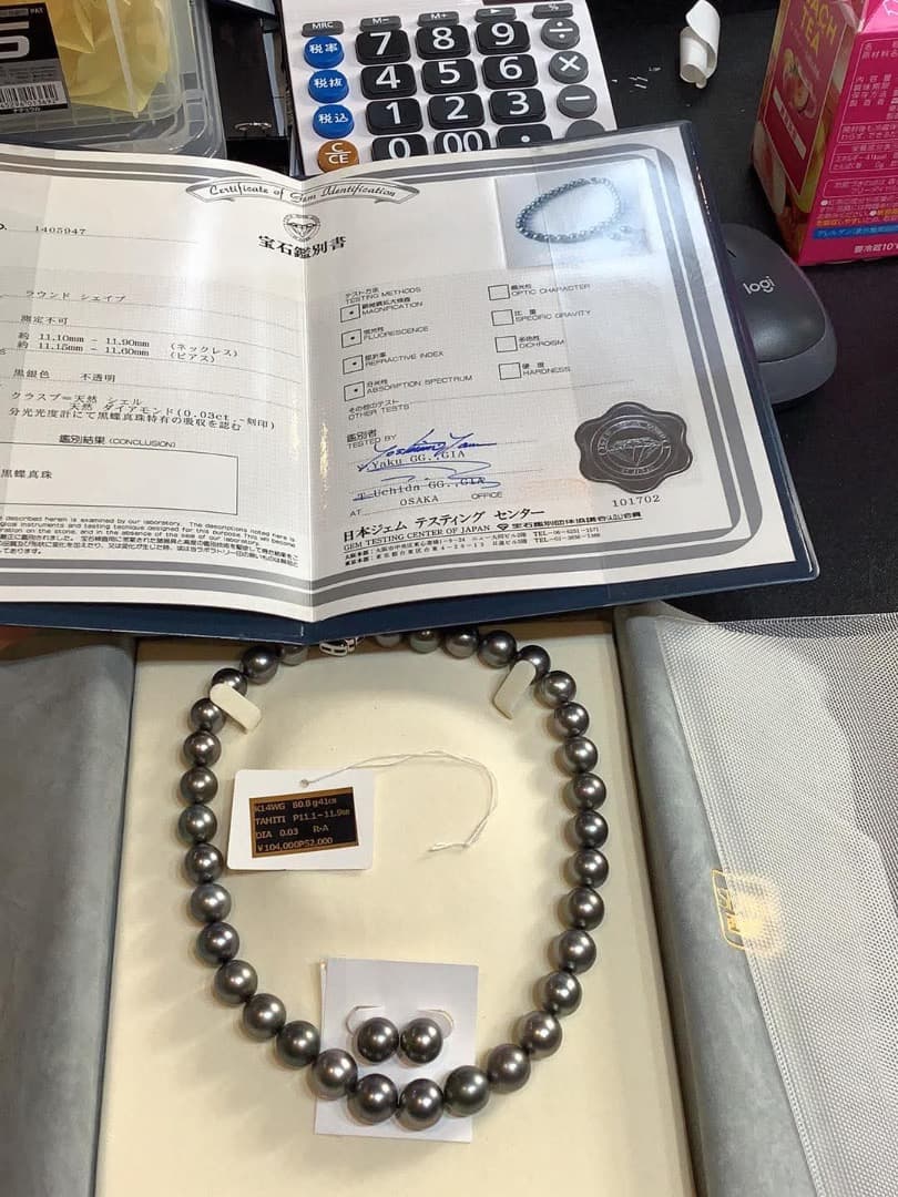 グレー真珠ネックレス 証明書付き