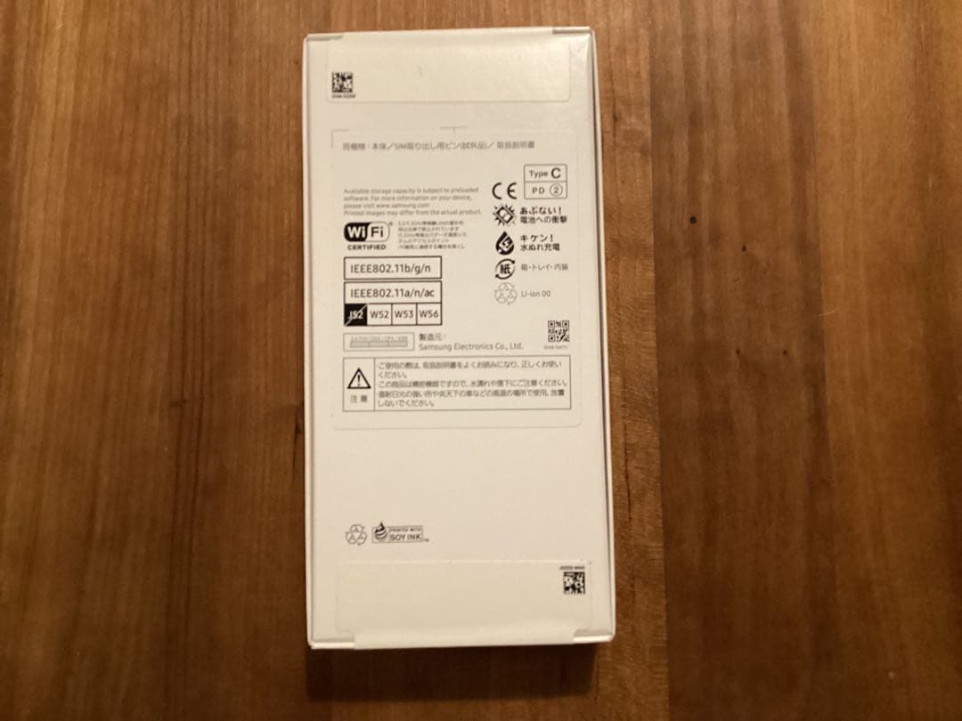 Samsung Galaxy A25 5G 本体　　未開封