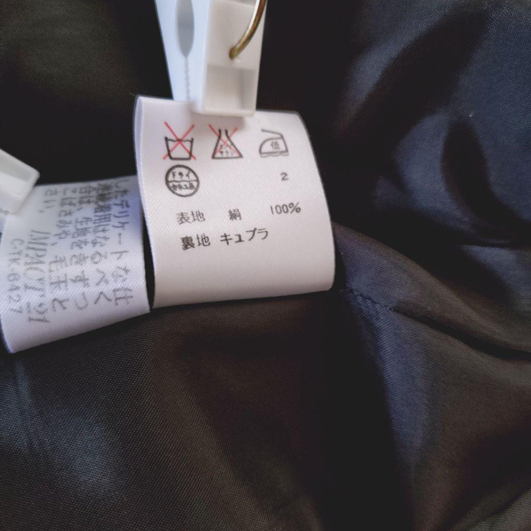 【Ralph Lauren】 ヘリンボーン ツイードジャケット シルク 11号