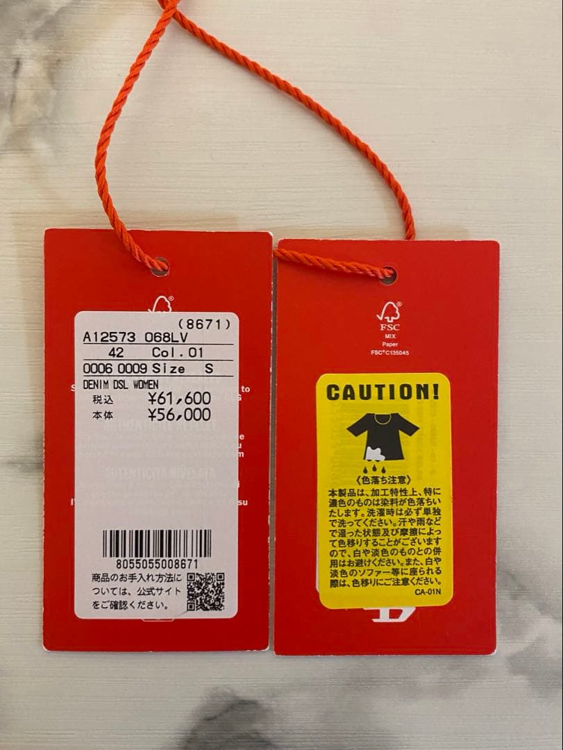 DIESEL トラックジャケット パーカー スウェット デニムジャケット