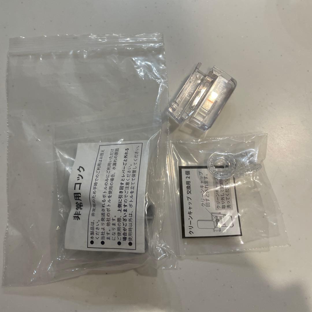 ウォーターサーバー　famfit ブラック