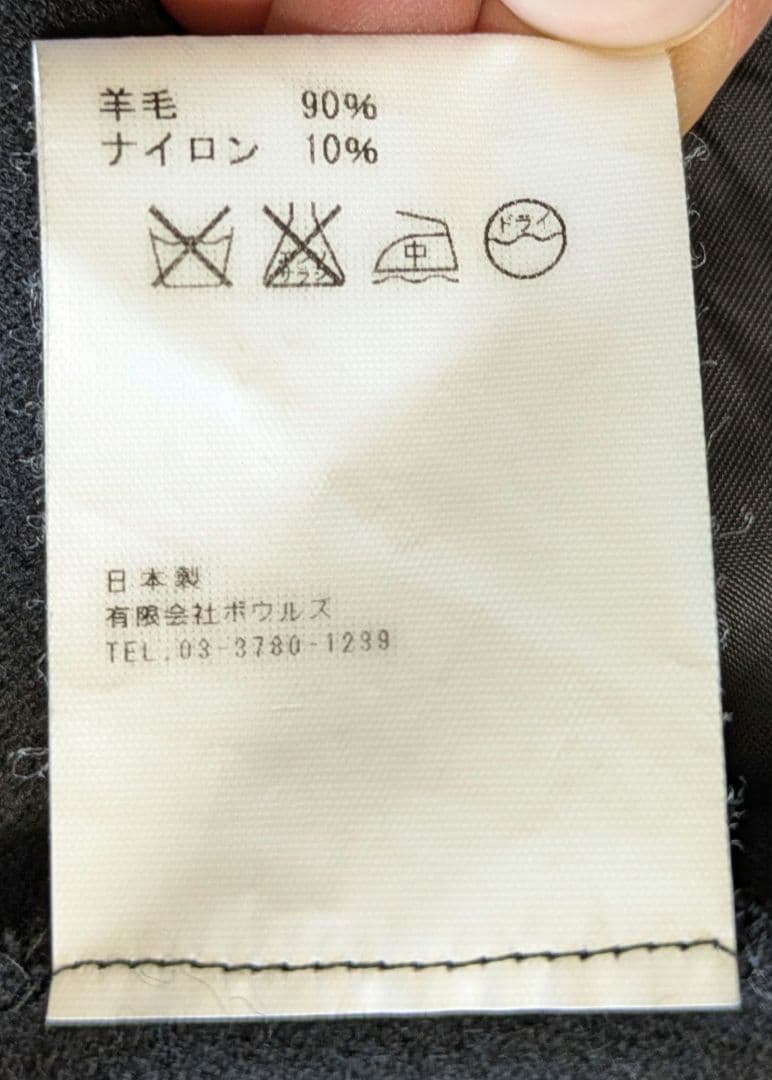 HYKE トレンチコート レギュラーフィット ライナー付き　サイズ2